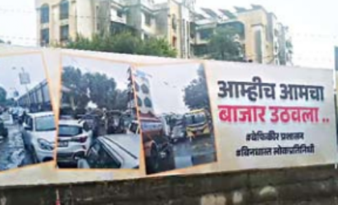 सैयदनगर में मनपा और ठेकेदार के खिलाफ फ्लेक्सबाजी
